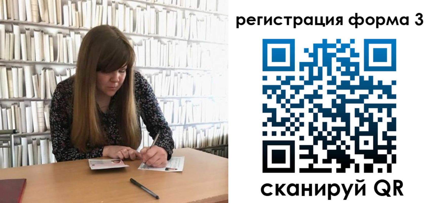 временная регистрация купить в Златоусте